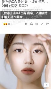 ​又一位三代大热女团欧尼要结婚啦！
