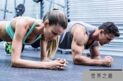 ​世界上平板支撑最长的人 接近十小时（平板支撑）