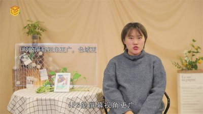 ​笔记本ips屏幕和led屏幕区别哪个好 笔记本ips屏幕和led屏幕区别知乎