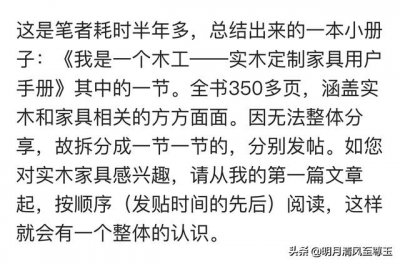 ​uv漆的优缺点（uv漆是水性漆还是油性漆）