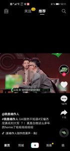 ​花园宝宝的人物名字（花园宝宝艾福杰尼大名叫刘大军）