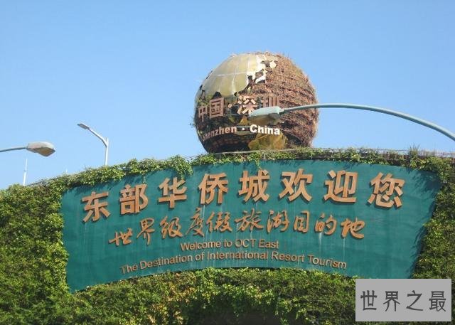 最好玩的深圳旅游景点 来深圳旅游必去的地方
