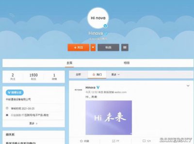 ​hinova是不是华为手机产品(hinova10pro是什么牌子)