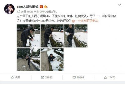 ​大司马为什么又重回斗鱼了 斗鱼优质主播流失严重