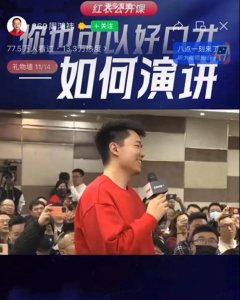 ​程前称自己策略是“打不过就加入” 周鸿祎：不需要加入