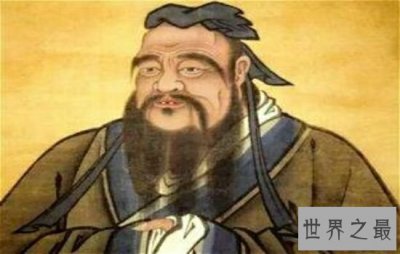 ​中国影响世界十大名人，每个人都对社会有着重要的影响。