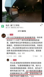 ​被偷偷藏不住剧组砸无人机学生回应：太会变卦