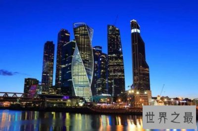 ​俄罗斯联邦大厦堪称世界第一高楼 没想到它的施工设计竟是中国人