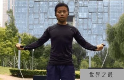 ​吉尼斯跳绳世界纪录 林永达跳绳速度快(每分钟649次)