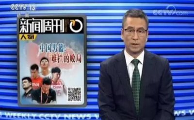 ​央视点名批评周琦遭其怒怼要求道歉？姚明的评价亮了！