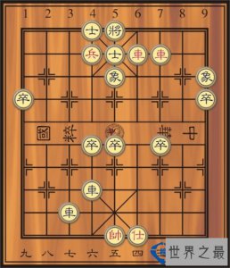 ​原来世界上还有最大的象棋和棋盘
