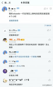 ​airpods掉水里了马上捡出来（airpods掉水里拿出来还能用）