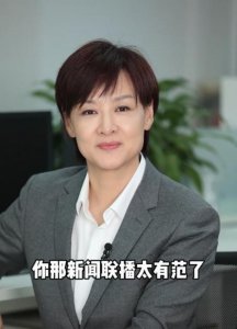 ​李小萌主持人（前央视主持李小萌无人识）