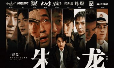 ​金鸡奖15个评委都投给了朱一龙 0反对票实至名归！