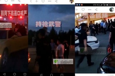 ​赵本六鹤岗一战怎么回事 打架没完成来了一群特警
