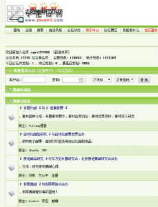 ​炒邮网(10年前都有哪些集邮网站？现在他们是否安好？)