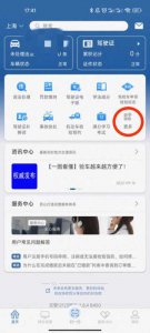 ​上海国五车还能上牌吗(上海已出台国五排放车辆外牌可以转入沪牌的政策)