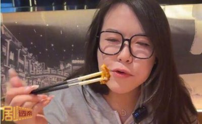 ​浪胃仙是男的还是女的