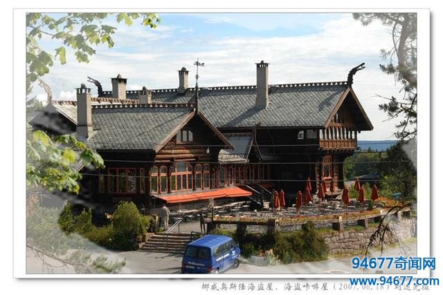 全世界最幸福、最宜居的国家“万岛之国”—挪威王国