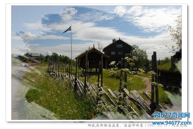 全世界最幸福、最宜居的国家“万岛之国”—挪威王国