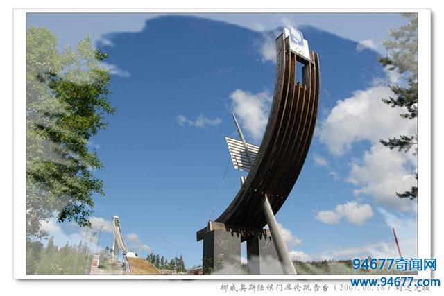 全世界最幸福、最宜居的国家“万岛之国”—挪威王国