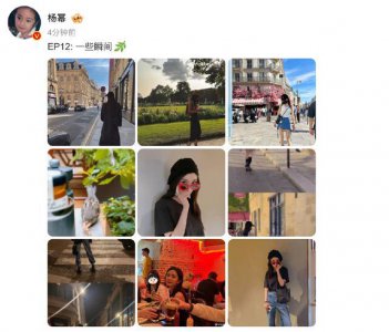 ​杨幂分享 plog 漫步巴黎街头轻松随意时尚感在线