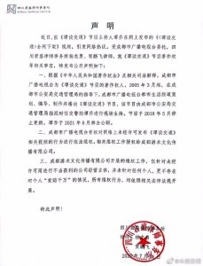 ​谭乔回应电视台“未索赔千万”声明 谭sir事件回顾