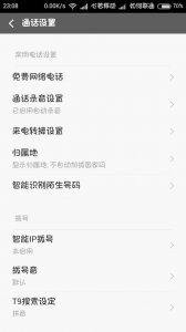 ​小米手机录音怎么剪辑_生活百科(小米手机录音怎么剪辑一段下来)