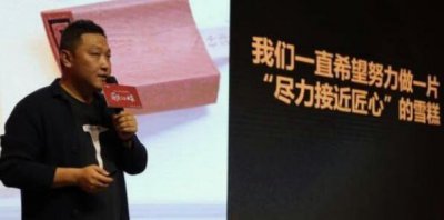 ​钟薛高雪糕多少钱一支