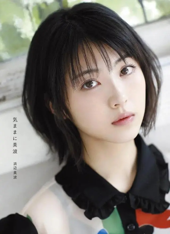 日本新一代初恋女神，滨边美波写真集美图分享