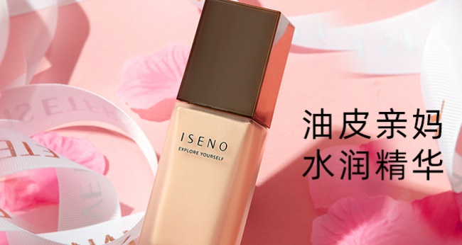 ISENO伊丝诺品牌图片