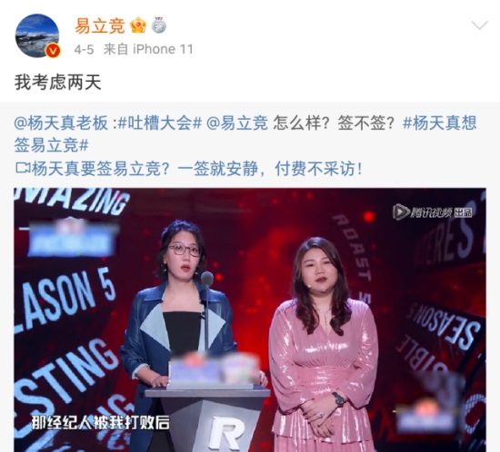 易立竞年龄有40了吗（易立竞年龄以及个人资料介绍）