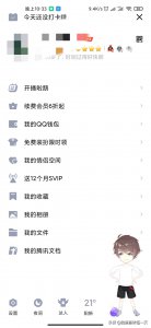 ​忘记qq密码怎么找回手机号也换了（忘记qq密码怎么找回手机号也换了,身份验证