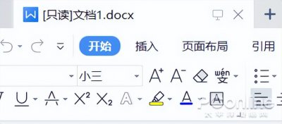 ​微信操作过于频繁怎么解除（微信操作过于频繁怎么解除申诉）