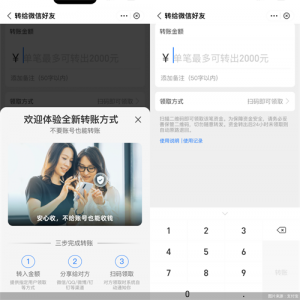 ​支付宝怎么信用卡收款（支付宝怎么信用卡收款开通不了）