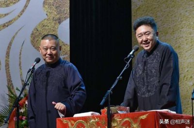 ​相声辈分谱（相声辈分谱图）