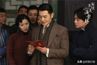 ​鬓边不是海棠红小说结局什么意思？是悲剧吗？