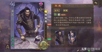 ​武将牌翻面是什么意思（三国杀能主动翻面别人的武将）