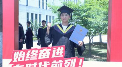 ​2022届毕业生是哪一年入学（2022年毕业生什么时候毕业）