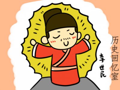​贞观之治是谁开创的（贞观之治是哪位）