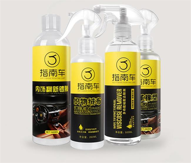 指南车品牌图片