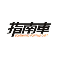 指南车品牌LOGO