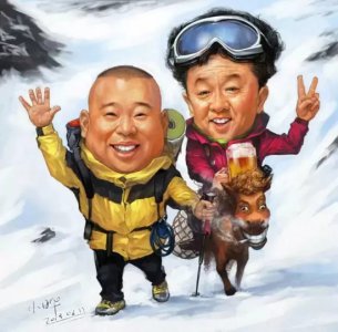 ​阿依土鳖公主是哪段相声（郭德纲和于谦和说的相声）