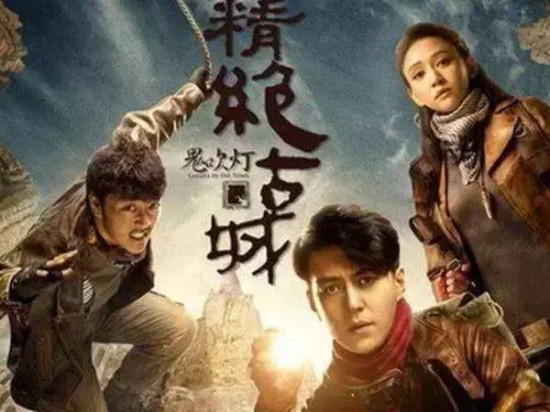 好看的盗墓题材影视有哪些（盘点4部零差评的“盗墓”剧）