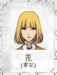 绿川花动漫人物壁纸