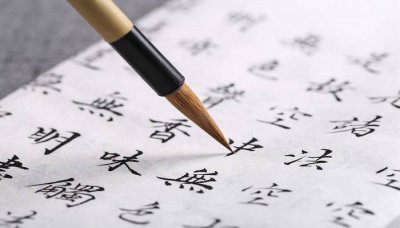 ​字形完全正确的一组是什么意思 脐带吕字形是什么意思