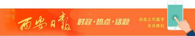 ​区域牌照限行时间几点到几点（区域牌照限行时间几点到几点高架）