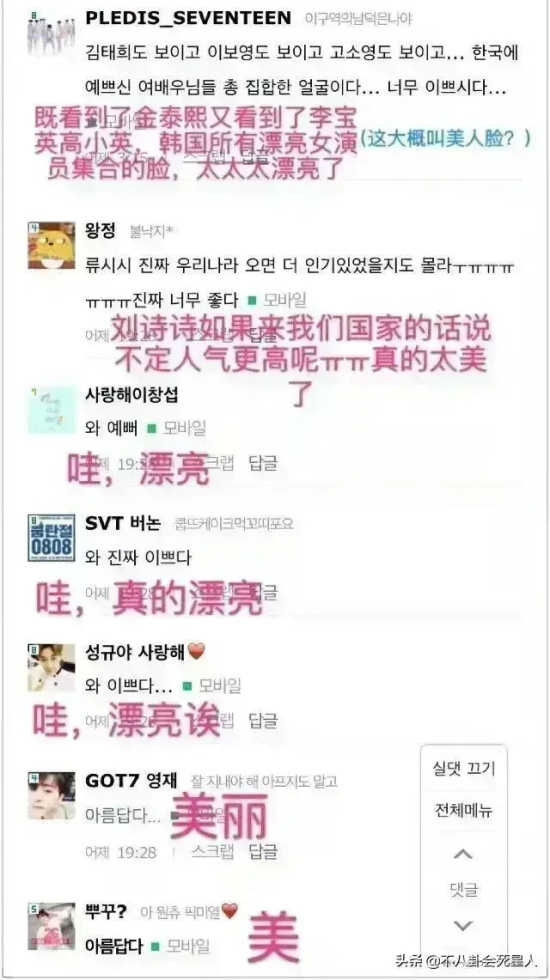聚焦所有镜头的中国美貌：刘诗诗，身姿气质让人沉醉