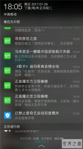 ​手机十大强迫症，快来看你有没有中枪！