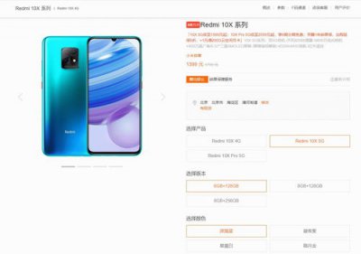 ​双十一小米手机一般降价多少钱一部